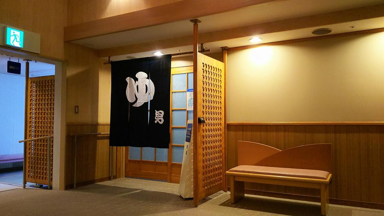 Hotel Tetoraresort Tokachigawa Otofuke Bagian luar foto