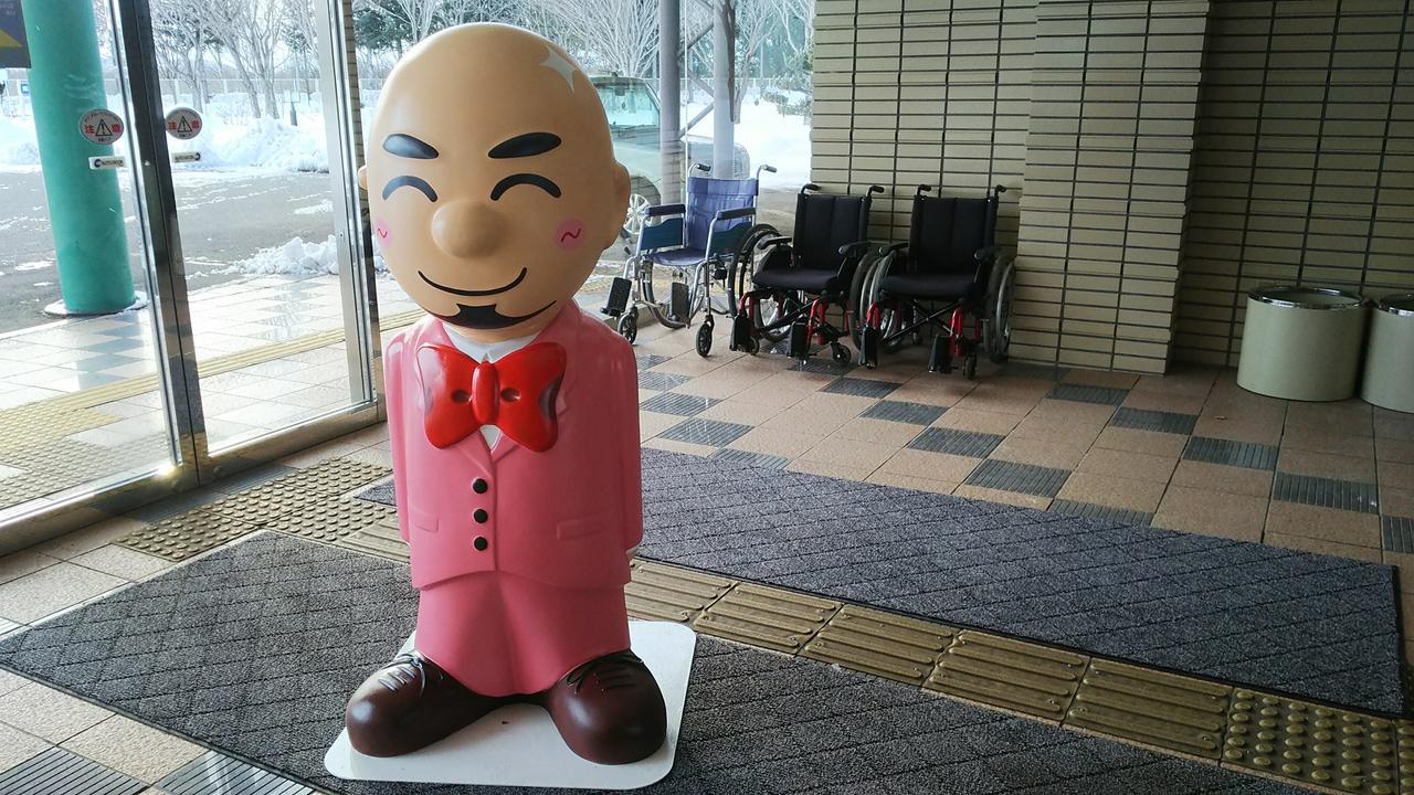 Hotel Tetoraresort Tokachigawa Otofuke Bagian luar foto